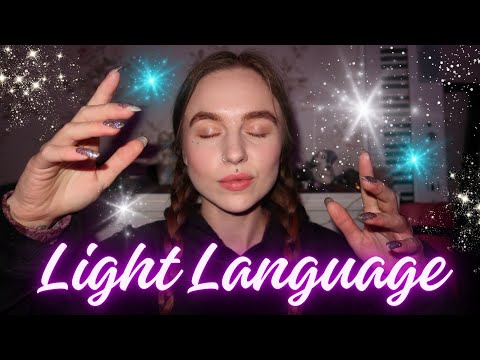 ❀ ASMR ꧁ LIGHT LANGUAGE ꧂ asmr energy healing transmission ✽ asmr sound healing ❀ asmr reiki ✽