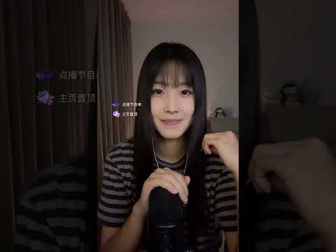 【LIVEアーカイブ】ASMR Face Tracing ✨ Gatilhos Visuais e Relaxamento