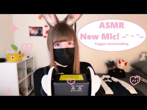 ASMR | New 3dio Mic | Trigger noises/Teasing upcoming videos