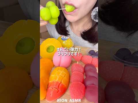 韓国の果物ゼリー！#asmr #咀嚼音 #mukbang #satisfying #fruits