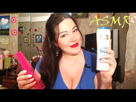 АСМР/ УХОД ЗА ВОЛОСАМИ/ ASMR/ HAIR CARE