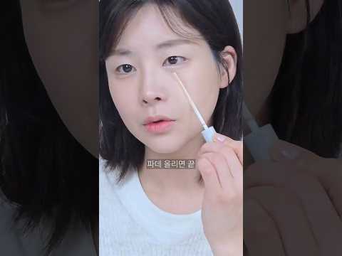 정샘물 다이소에 들어왔자나 이건 인정