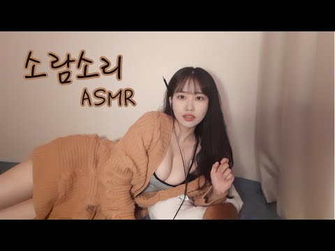 asmr 초보의 어설픈? 스케치 사운드 롤 캐릭터 그리기