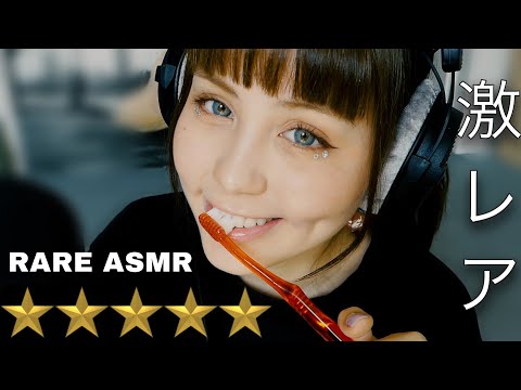 【絶対眠れる】ASMR 激レアトリガー集 Ultra Rare Triggers For Guaranteed Sleep