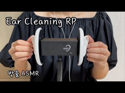 [ASMR] (Talking) Ear Cleaning Shop RP | 귀 청소와 주사 숑숑 (이어커핑, 고막❌)