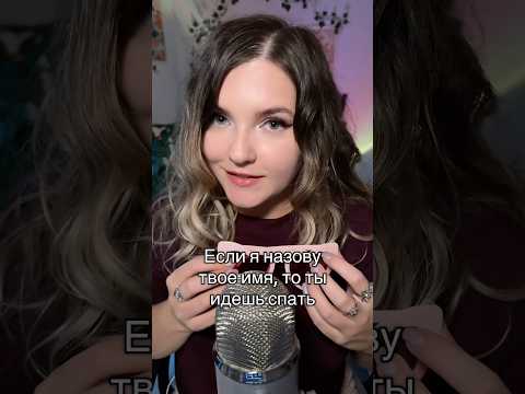 Длинные видео на канале!🤌🏼 #asmr #асмр #шортс #shorts #асмрдлясна