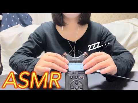 【ASMR】いつもの感謝とお礼を込めて、マイクをサワサワ・こしょこしょマッサージしちゃいます🤗 Massage Mike with your usual gratitude✨️