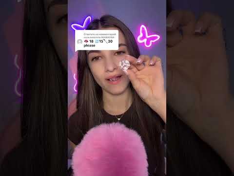 #asmr #tingles #visualtingle #relax #mouthwhisper #challenge