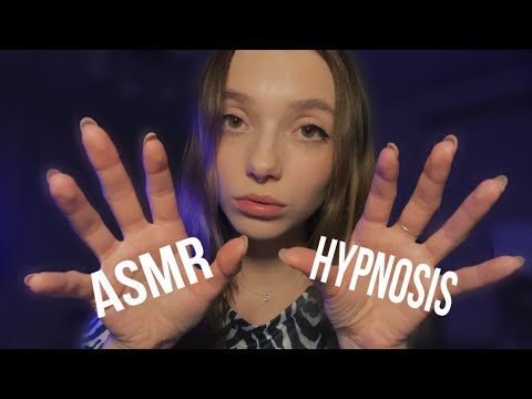 АСМР ЗАГИПНОТИЗИРУЮ ТЕБЯ НА СОН  ASMR HYPNOSIS