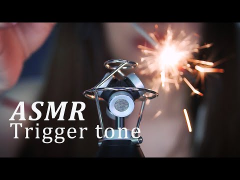 【ASMR 少寒 140】腦子要被融化啦~能讓你睡得像豬豬一樣的觸發音