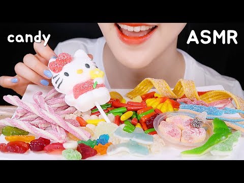 ASMR CANDY ASMR GUMMY ASMR JELLY ASMR SWEETS 다양한 젤리 먹방 ASMR キャンディー,グミ,ゼリー 🍭