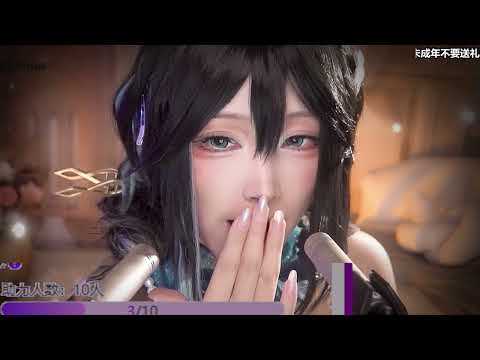 ASMR | Cosplay Girl helps you SLEEP | DaiDai二呆酱