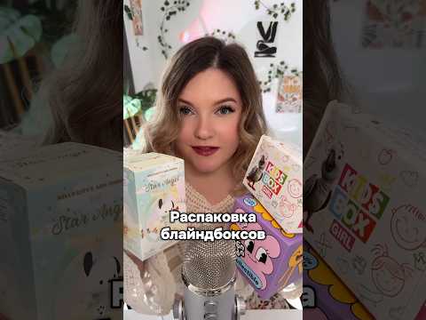 Как вам такая распаковочка?🎁 @likapikka спасибо💋