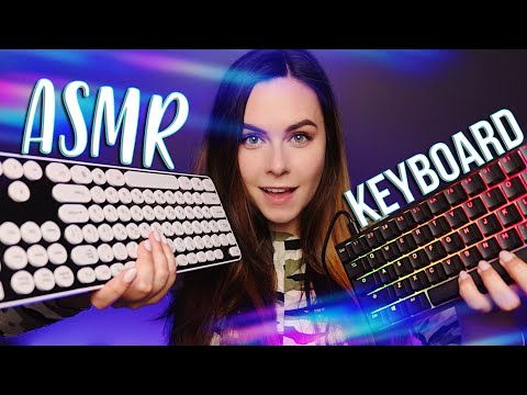 АСМР ЗВУКИ КЛАВИАТУРЫ ВИЗУАЛЬНОЕ НАСЛАЖДЕНИЕ 🤩 ASMR KEYBOARD SOUNDS