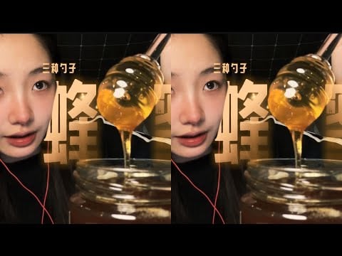 KC Tidur: 3 Jenis Batang Pengambil Madu
