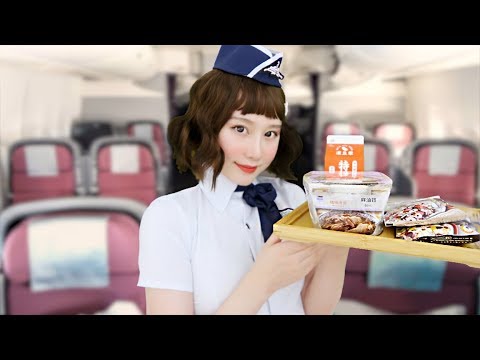 *ASMR* Sαssy Flight Attendαnt + Check-in Process Roleplay (Soft Spoken)
