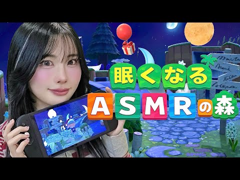 【あつ森ASMR 】ささやき声でまったり島散歩🏝🌙(島紹介ツアー,部屋レイアウト)｜ACNH Relaxing Island Tour