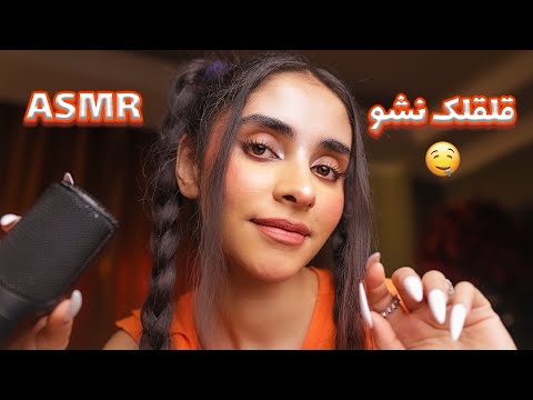 ASMR FARSI | اگه میتونی قلقلک نشو 💤 ای اس ام ار فارسی