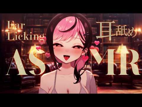 [黑3DIO/ASMR]  자극적으로 핥아주는 ASMR♡ (earlicking ASMR)