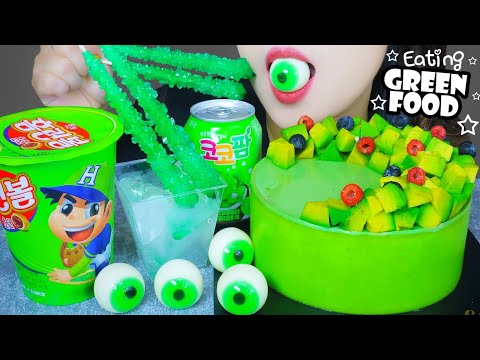 ASMR GREEN FOOD ( AVOCADO CAKE , EYEBALL GUMMY , ROCK CANDY , GRAPES JELLY JUICE ) LINH-ASMR