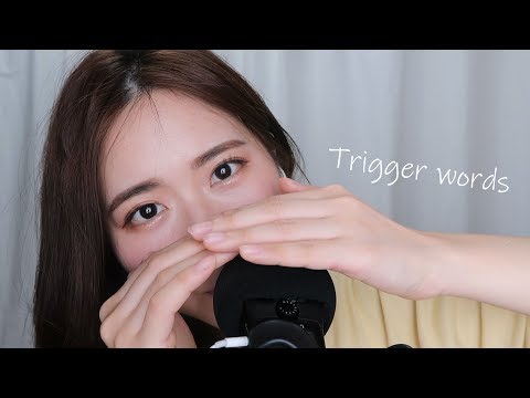 ASMR 팅글유도 단어반복과 핸드무브먼트/Trigger words,Mic brushing,latex gloves,Handmovement