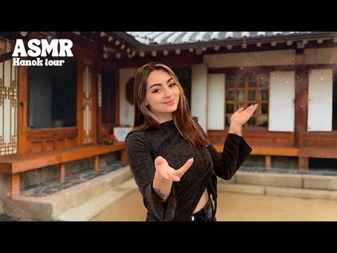 ♡ ASMR  - Visite d'une Maison Traditionnelle Coréenne (Hanok)♡