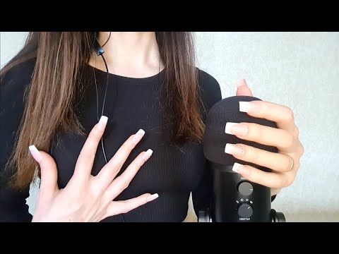 ASMR Mic Pumping and Swirling