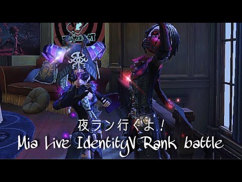 【第五人格】登録者1万人カウントダウン🎉ユニを目指す夜ラン！【IdentityV】【ライブ配信】