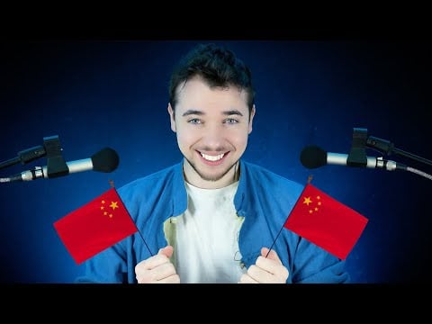 ASMR : JE SUIS TON PROF DE CHINOIS 中国人 🚩 ( roleplay )