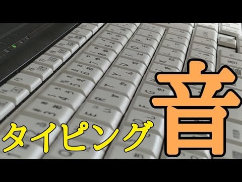 【ASMR】keyboard typing & mouse clicking  키보드 타이핑과 마우스 클릭 사운드/ キーボードタイピング & マウスをクリックする音