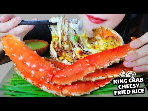 ASMR COOKING EATING KING CRAB FRIED RICE X CORN CHEESE X KING CRAB LEGS EATING SOUNDS | LINH-ASMR