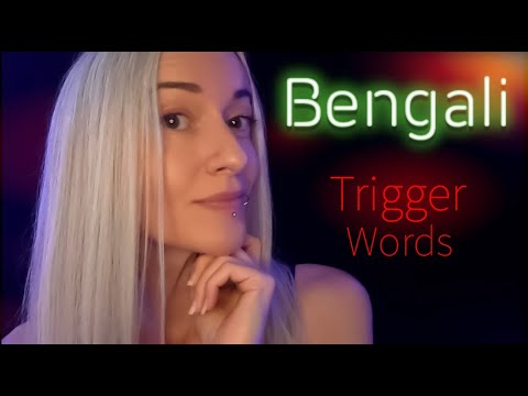 ASMR | Bengali Trigger Words ✨ requested ✨ hand movements