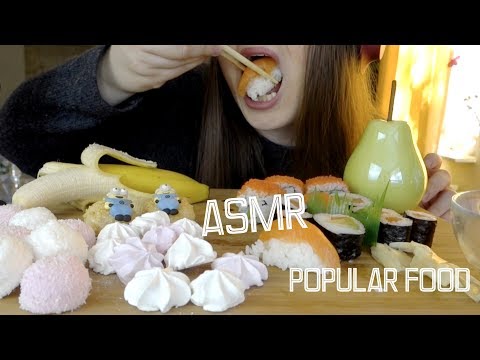 MOST POPULAR ASMR FOOD; SUSHI,MOCHI,BANANA,MERINGUE,MARSHMALLOW 最も人気のあるASMR食品