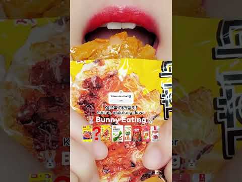 🇨🇳 Chinese Snacks ASMR! EMOJI MUKBANG! #Shorts