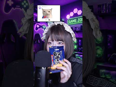 GIF ASMR🫶好きな音を教えて💬 #asmr #gif #shorts