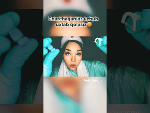 Uxlab qolasiz/ ASMR/ stressga qarshi video #visualtingle