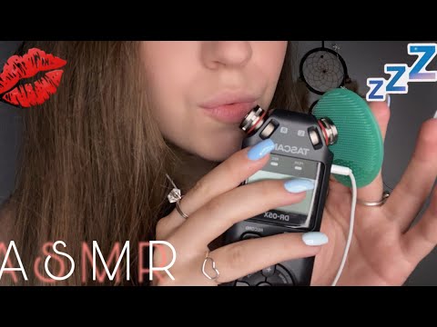 ASMR - Des frissons au creux de tes oreilles👂🏼💤💋 (bruits de bouche, éponge à picots)