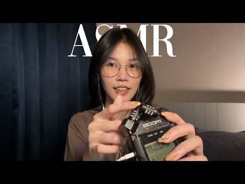 ASMR Fingers Ear Cleaning 👉🏻👂 เสียงนิ้วจิ้มหู / repeat with black screen for sleep 💤 