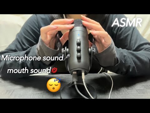 【ASMR】気づいたら自然と瞼が閉じてしまうほど気持ちがいい絶妙なマイクの音とマウスサウンド💋Microphone and mouse sounds that will make you sleepy