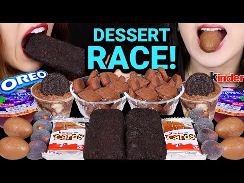 ASMR DESSERT RACE! MINI OREO COOKIE CEREAL, CHOCOLATE MOCHI, KINDER CARD, CREAM EGG, JELLY, CAKE 먹방