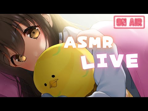 【おやすみ配信】眠れない夜にちょうどいい雑談と囁き【睡眠導入ASMR】