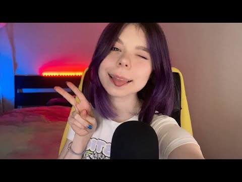 АСМР 💜 Заходи, тут уютно  ASMR live