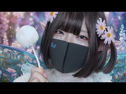 魔法の耳掃除で朝までぐっすり🧚🍃妖精のロールプレイ