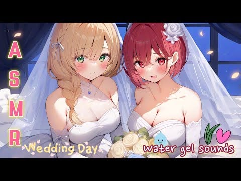 [ASMR] 두 명의 신부가 발라주는 촉촉한 수딩젤…💍💧 99.9% 꿀잠 보장 Two Brides. Soft Gel. Sweet Whispers. Deep Sleep.