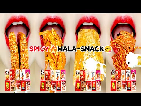 [ASMR MUKBANG] SPICY CHINESE MALA SNACK Latio, Enoki, 중국 간식 이모지 입술 먹방 EMOJI FOOD EATING SOUNDS