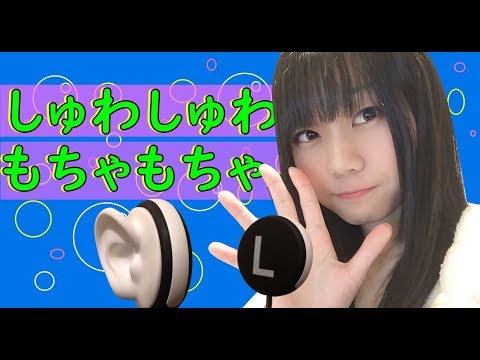 【生配信】ASMR♪咀嚼音♪炭酸でゆっくりくつろいでね♪【女性実況】