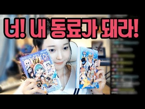 당신이 먹고 싶은 악마의 열매는? 모험과 상상 로망을 한번에 담았다 원피스!