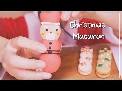 [Eating sound]🧁Christmas Macaron💕 크리스마스 귀여운 캐릭터마카롱♥ 마카롱 먹방 mukbang