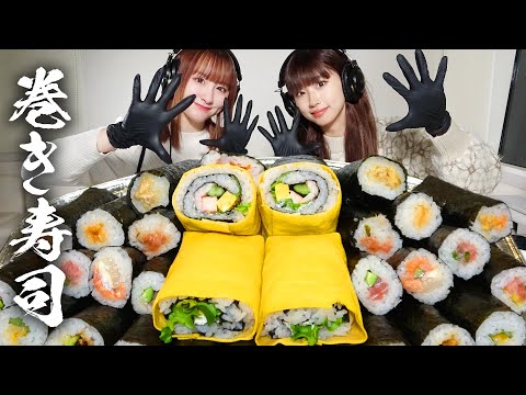 【モッパン風ASMR】巻き寿司