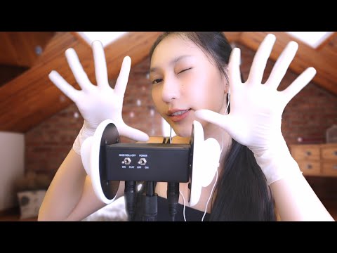 ASMR Latex Gloves Sounds [ No talking ] - RAINIE ASMR